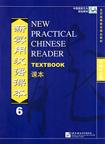 リスティックの研究　繁体字　中国語　4枚セット　初版 Amazon.com: China Books中国书店: Language Learning