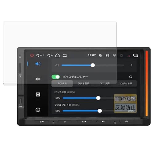 FILMEXT �t�B���� ATOTO V10 (V10G2D7OC) �p ���˒ጸ �ی�t�B���� �w��h�~ ���{��