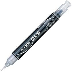 Amazon | 【セット買い】ぺんてる カラー筆ペン アートブラッシュ18色