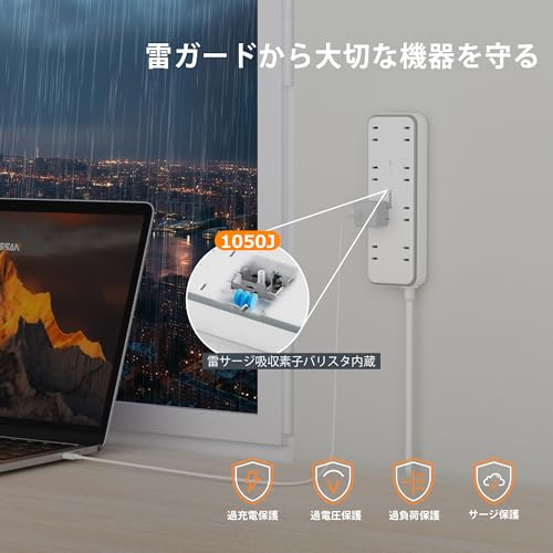 TESSAN 延長コード TS-7011 の商品画像 4