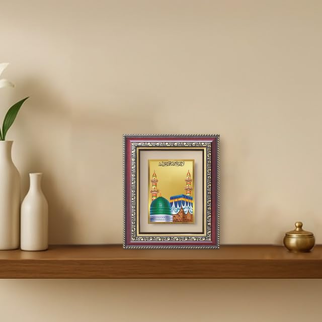 Image of DIVINITI Mecca Madina 24K Gold Plated Foil Wall and Tabletop Photo Frame for Home Decor, Prayer Room, Luxury Gifting | DG Frame 105 S1 (16x13.5 CM)