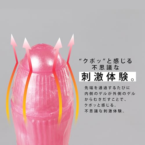 メンズマックス クポ オーロラ 強刺激タイプ 先端がムケる「クポ体験ギミック」２層ホール 全体を埋め尽くすビーズと刺激的な曲線構造のスパイラルオーブ 重量ずっしり200g 特許出願中 日本製 - 画像3
