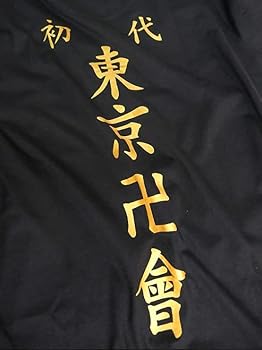 tokyo revengers shirt shopee
