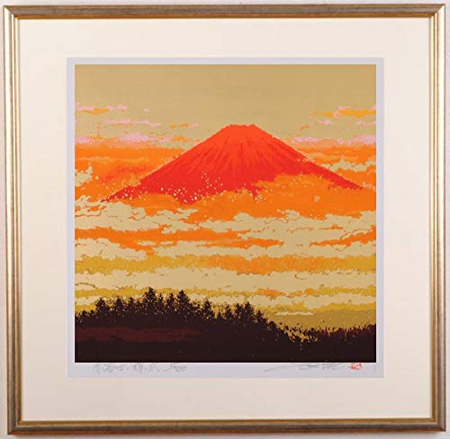 Amazon | 池上壮豊 「赤富士・輝・弐」 富士山 絵画 赤富士 風景画