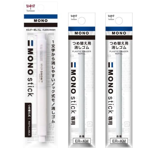 【3個セット】トンボ鉛筆 ペン型 MONO スティック ホワイト (ペン型のMONO消しゴム) ノック式 ホルダー消しゴム +モノスティック用替え×2 ( JCC-121E+ER-KM)(ホワイト1本+詰替え2本)