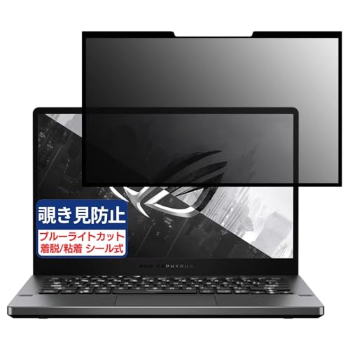 ASUS ROG Zephyrus G14 GA401QC 14C` 16:9 Ή S E `h~tB vCoV[tB^[ u[CgJbg ˖h~ p\R PC j^[ tی یV[g
