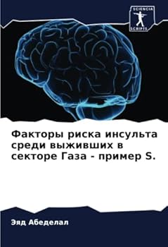 Paperback Факторы риска инсульта с [Russian] Book
