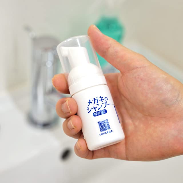 Amazon.co.jp: 公式店限定 携帯用ミニボトル（1個）とメガネの