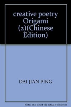 Paperback creative poetry Origami (2)(Chinese Edition) [Chinese] Book