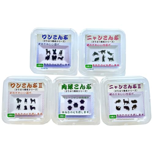 デザイン昆布 動物昆布シリーズ 飾りこんぶ ワンこんぶ ニャンこんぶ 肉球こんぶ 計5種 昆布