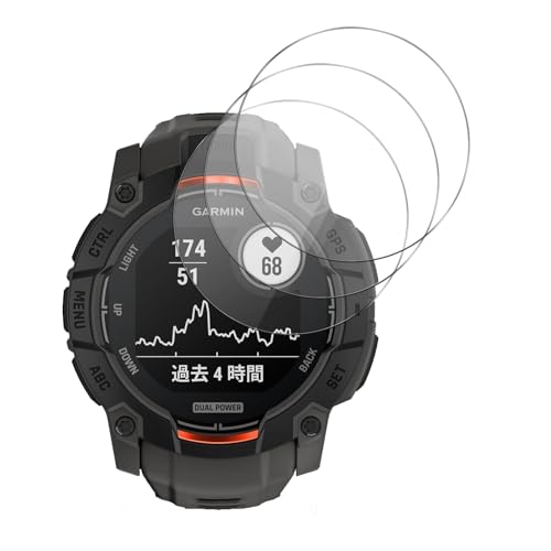 【3枚セット】GARMIN Instinct 3 50mm用 ガラスフィルム 保護フィルム 強化ガラス 3枚 対応 ファーウェイウォッチ フィルム GARMIN Instinct 3 50mm用 液晶保護フィルム キズ防止 耐衝撃 飛散防止 全面保護 高透