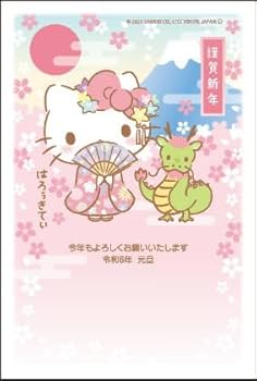 Amazon | 令和6年（2024年）用 辰年 パック年賀状 キャラクター