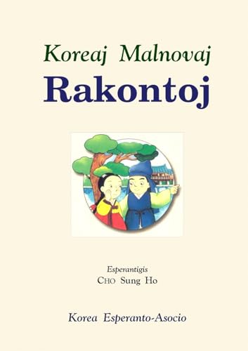 Koreaj Malnovaj Rakontoj (Esperanto Edition)