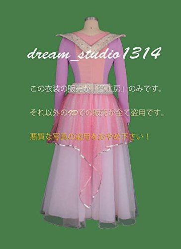 Amazon.co.jp: 眠れる森の美女風・オーロラ姫・ワンマンズ・ドリームⅡ