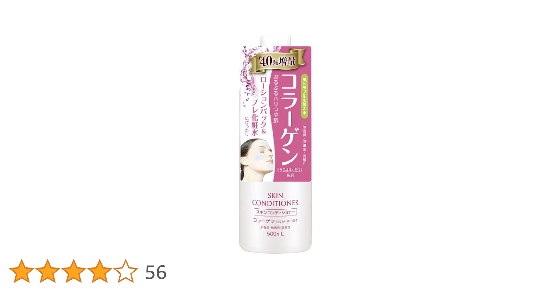 【ナリス化粧品】ナリス　ビオクイーン　オールパーパスローション3本 Amazon | NARIS UP スキンコンディショナー ローション CO 500mL