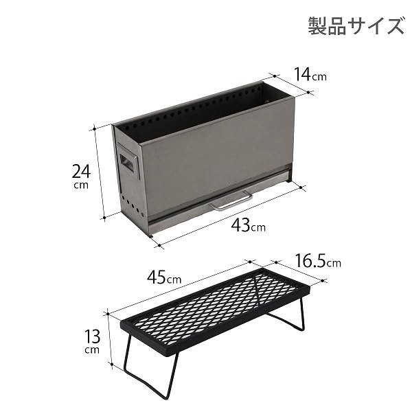 焚き火台セット【めちゃもえファイヤー】＆【 マクライト2】 焚き火台セット【めちゃもえファイヤー】＆【 マクライト2