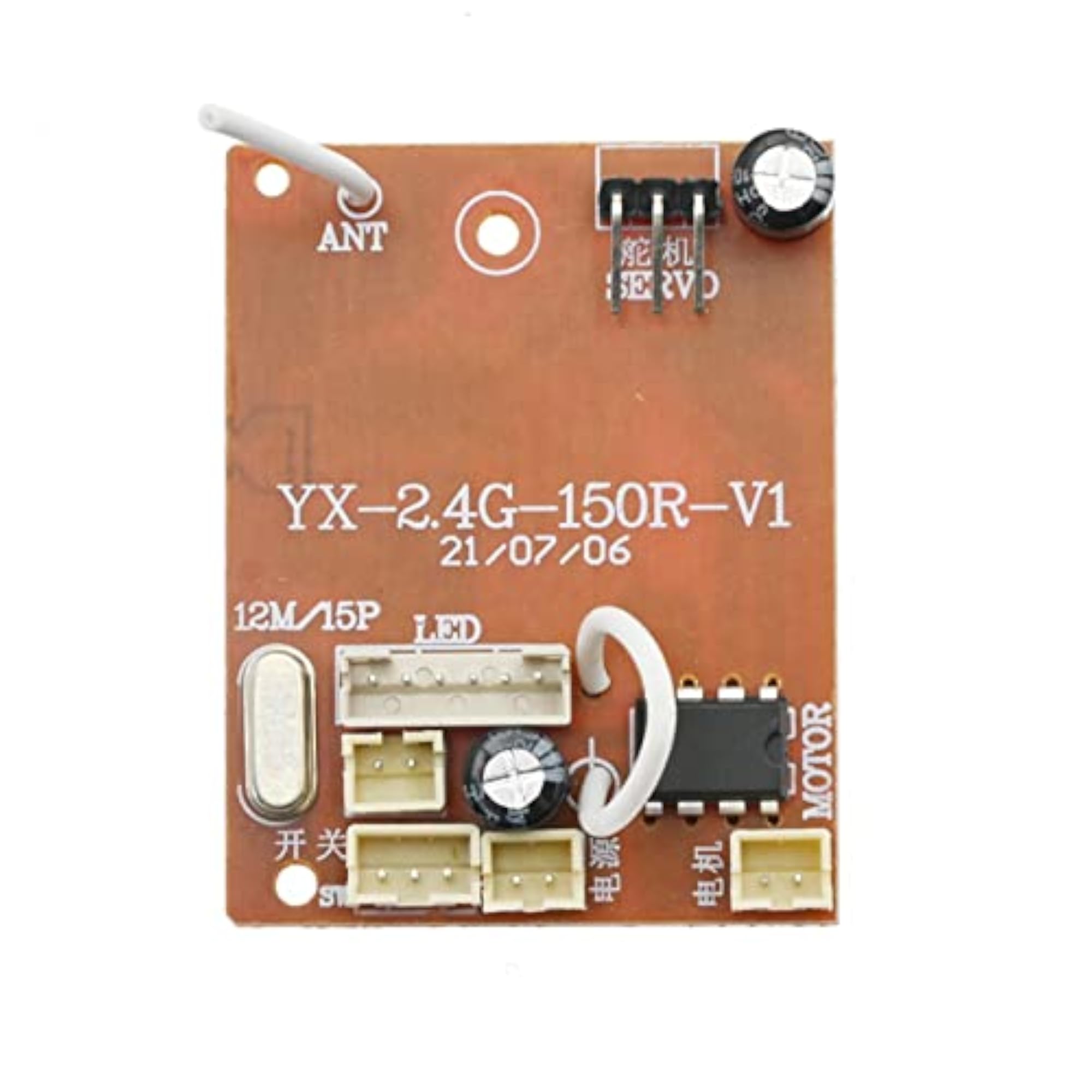 1:12 RC Car Receiver Board for MN78 Truck