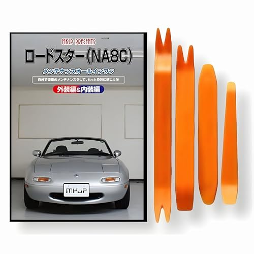 [hX^[ NA n eiX DVD  ͂  O O  4_ H Zbg MAZDA }c_ [little Monster] ݊i C205