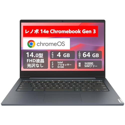 P*y様 レノボ 14e Chromebook Gen3 n100 4GB 64 41smiw6PooL.jpg