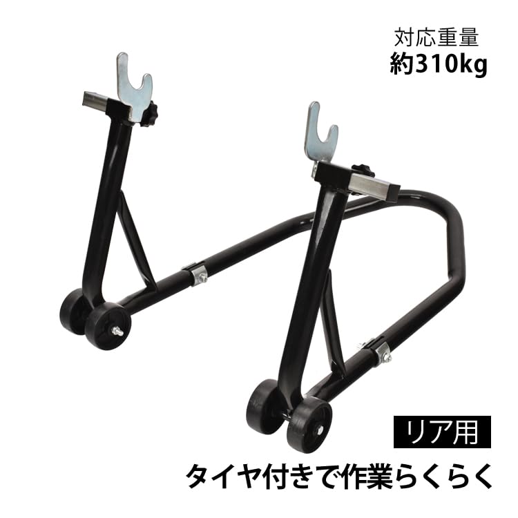 Amazon.co.jp: Fkstyle バイク スタンド メンテナンススタンド