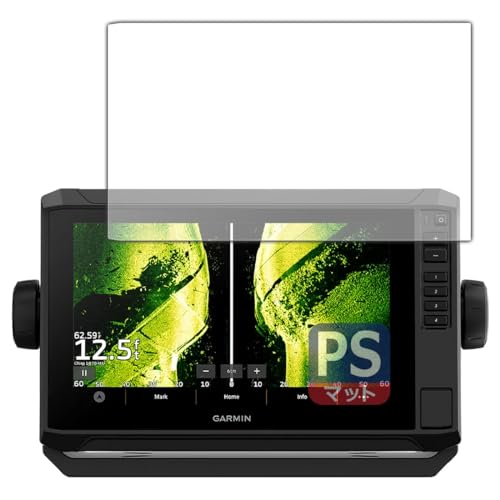 PDA工房 GARMIN ECHOMAP UHD2 92sv / 93sv / 94sv 対応 PerfectShield 保護 フィルム 反射低減 防指紋 日本製
