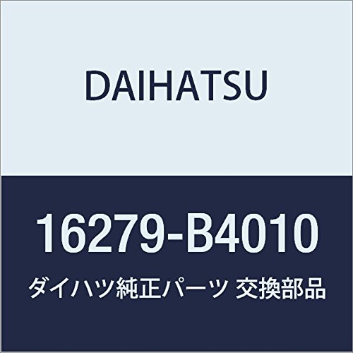 DAIHATSU (ダイハツ) 純正部品 ウォータバイパス パイプ NO.3 ビーゴ 品番16279-B4010