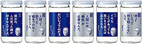 カップ酒のおすすめ15選 種類も豊富でかわいいものもたくさん