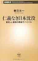 【希少】【初版】静かなるドン 1.2巻 Amazon.co.jp: ニンテンドーDSソフト「ひぐらしのなく頃に絆 第