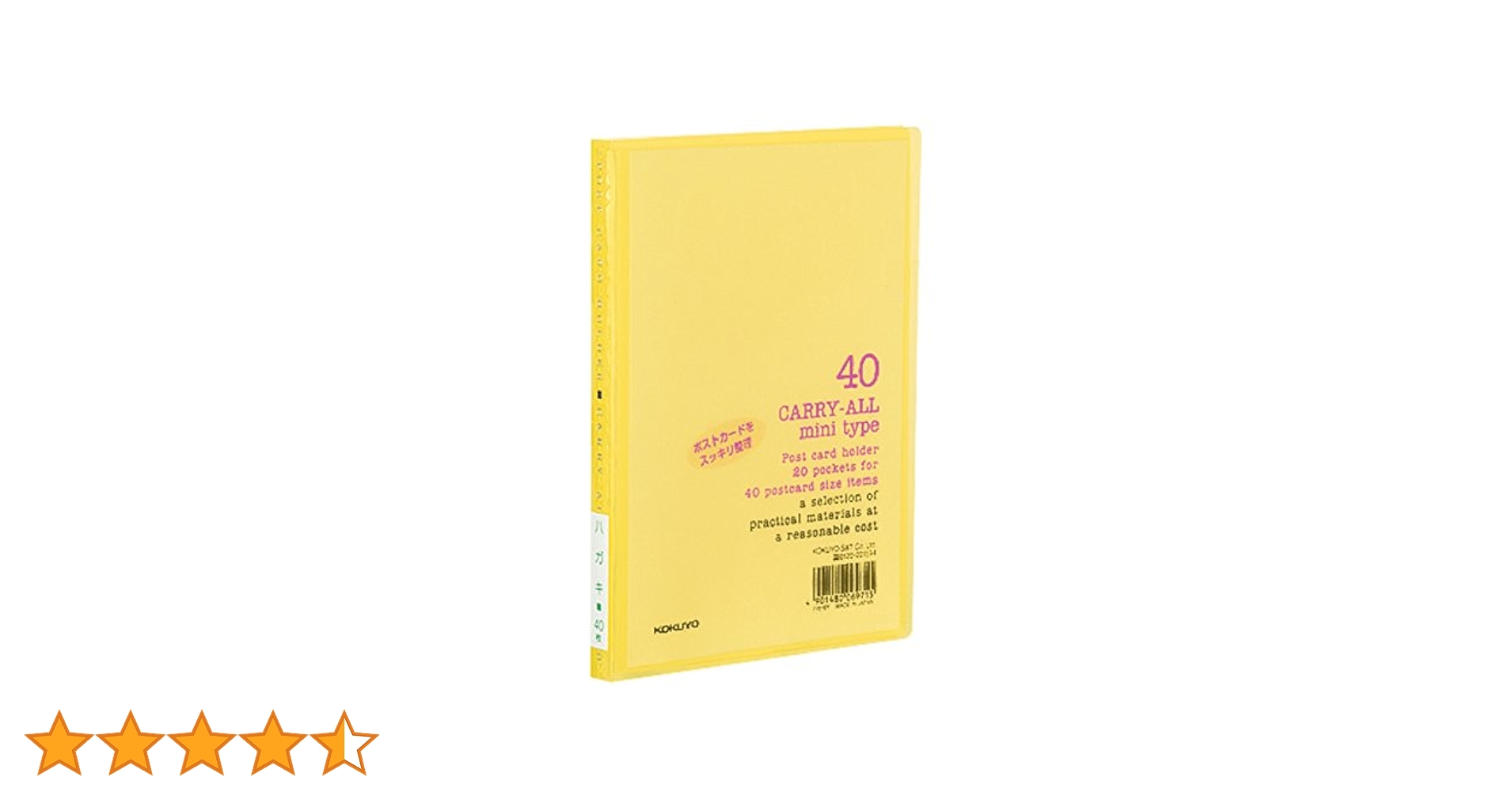 Amazon.co.jp: コクヨ ポストカードホルダー キャリーオール A6