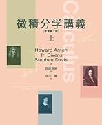 Toward the exact WKB analysis/京都