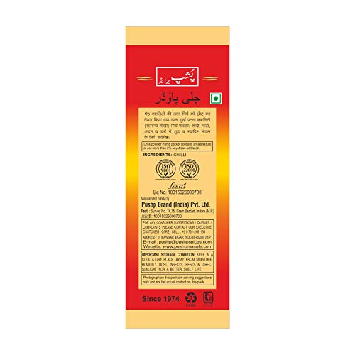 Image of Pushp Brand Chilli Powder 100g - Neutral Spicy Red Chilli Powder