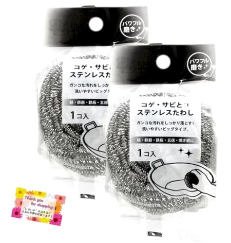 yłȃRQɁIz XeX킵 | Lb` 䏊 w v tCp  S ܓ O S Ă Tr  50g y2Zbgz