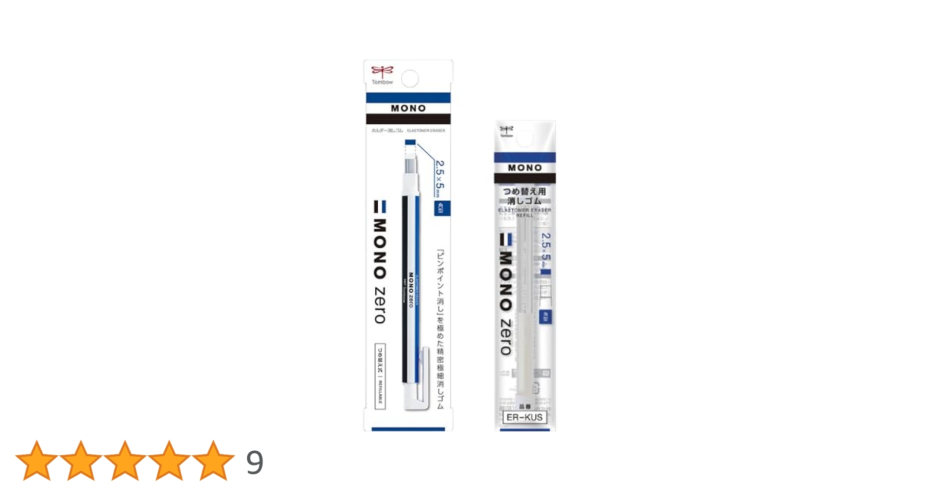 Amazon | 【セット商品】トンボ鉛筆 ペン型 消しゴム MONO モノ