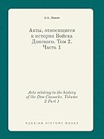 Acts relating to the history of the Don Cossacks. Volume 2 Part 1 5519393117 Book Cover