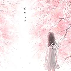 �t�Ȃ�� / Eenai�G