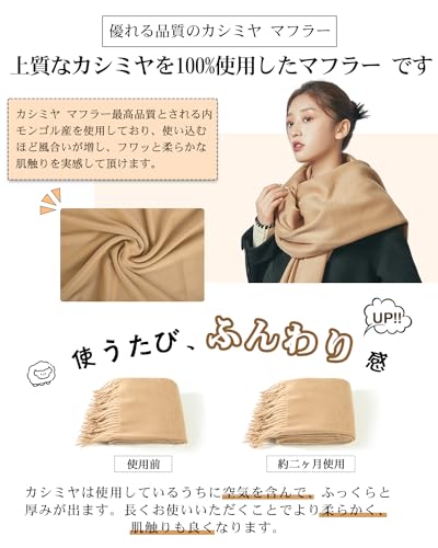 Toyuxe カシミヤ マフラー レディース カシミヤ100%【2025秋冬・内モンゴル産極上】 無地 チェック柄 大判 厚手マフラー ふわふわ カシミヤ ストール スカーフ の商品画像 2