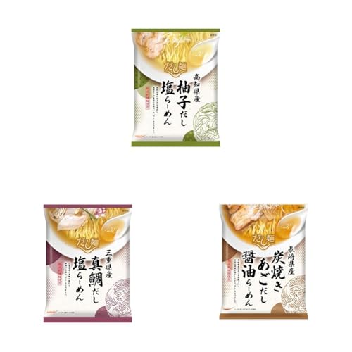 【セット買い】国分 tabete だし麺 高知県産柚子だし 塩らーめん 102g×10袋 保存食 備蓄 + 国分 tabete だし麺 三重県産真鯛だし 塩ラーメン 110g×10袋 保存食 備蓄 + 国分 tabete だし麺 長崎県炭焼きあごだし 醤油