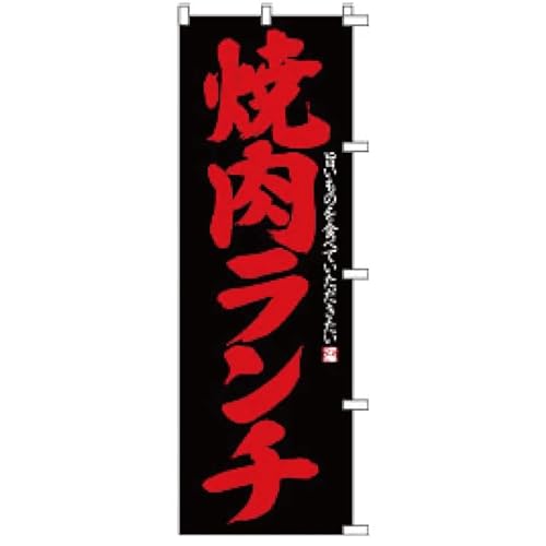 ̂ڂ  ē` ȃC[WōWq IWiM |W 600×1800~