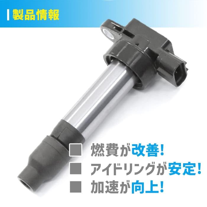 Amazon | HELIOS ハスラー MR41S イグニッションコイル 33400