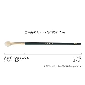 Amazon | 【SOO ADOR】スアドール okhee ノーズシェーディング