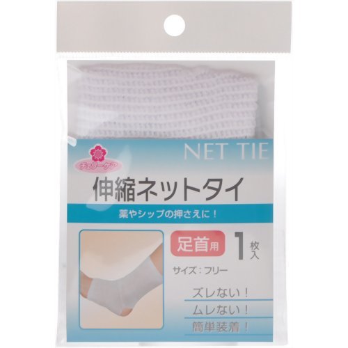 Amazon.co.jp: 大和工場 ヤマト Yamato チェリーケア 伸縮ネットタイ 