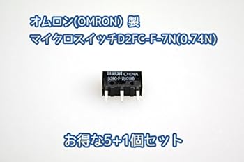 合計6個のセット商品です 当商品はSHINAXが品質管理を行い、品質に対しての責任を負っています お届け後30日間の動作不良については無償交換致します（但し、物理破損は有償交換） サイズ5、10、20という表記は併売他店様によるもので、解除できません、申し訳御座いません。 全国送料一律、マウス修理不能時は1,500円（税抜）にて引き継ぎ致します（可能機種のみ） ※ストロークの長さの好みなどはお客様にてご判断下さい。　JANコード：4580469820754