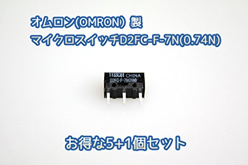 おまけ付き5個+1個セット！ オムロン(OMRON) D2FC-F-7N(20M) D2F-01F互換品 マイクロスイッチ SHINAX品質保...