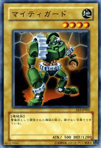 Amazon.co.jp: 遊戯王カード 【 マイティガード 】 EE3-JP062-N