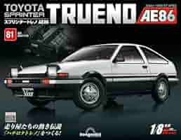 デアゴス　スプリンタートレノAE86 スプリンタートレノ AE86 87号 | デアゴスティーニ公式