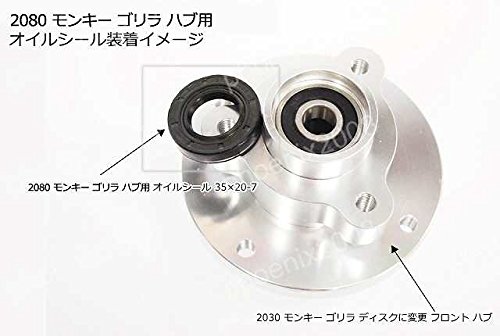 Amazon | PHOENIX モンキー ゴリラ ハブ用 オイルシール 35x20-7