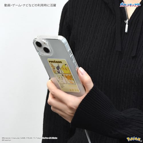 グルマンディーズ ポケットモンスター スマ冷え Premium イエロー POKE-982YE