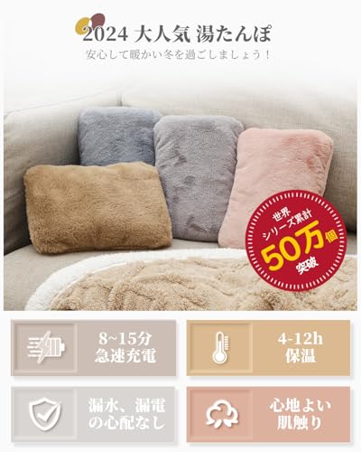 DAZOPAGE 充電式 湯たんぽ LXE-8008-01-PK の商品画像 1