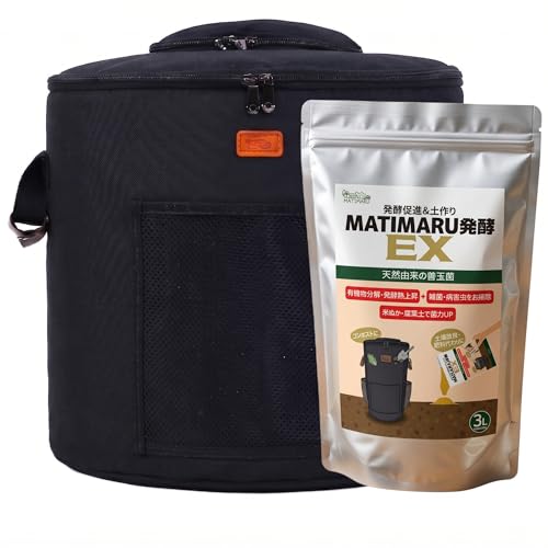 MATIMARU �R���|�X�g 33L �y2026�N5���ŐV�����Łz ���y���i��3L�Z�b�g ����ۂ��Ɛ��S�~���� ���O �K�[�f�j���O�p�i �y�J�[�����N/�V�R����/�T�X�e�B��!�Љ�z ������ �͔� �n���Z�k �t�@�X�i�[�⋭ ���E�ԃ|�P�b�g�`���b�N���P �����^ 