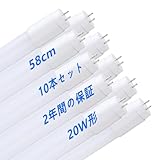 LED蛍光灯 20W形 T8直管 58cm 両側給電 昼光色 6000K 消費電力9W 口金G13 天井照明 高輝度1100LM グロー式工事不要 PL保険(メーカー保証二年) 家庭、学校、病院、事務所に適用